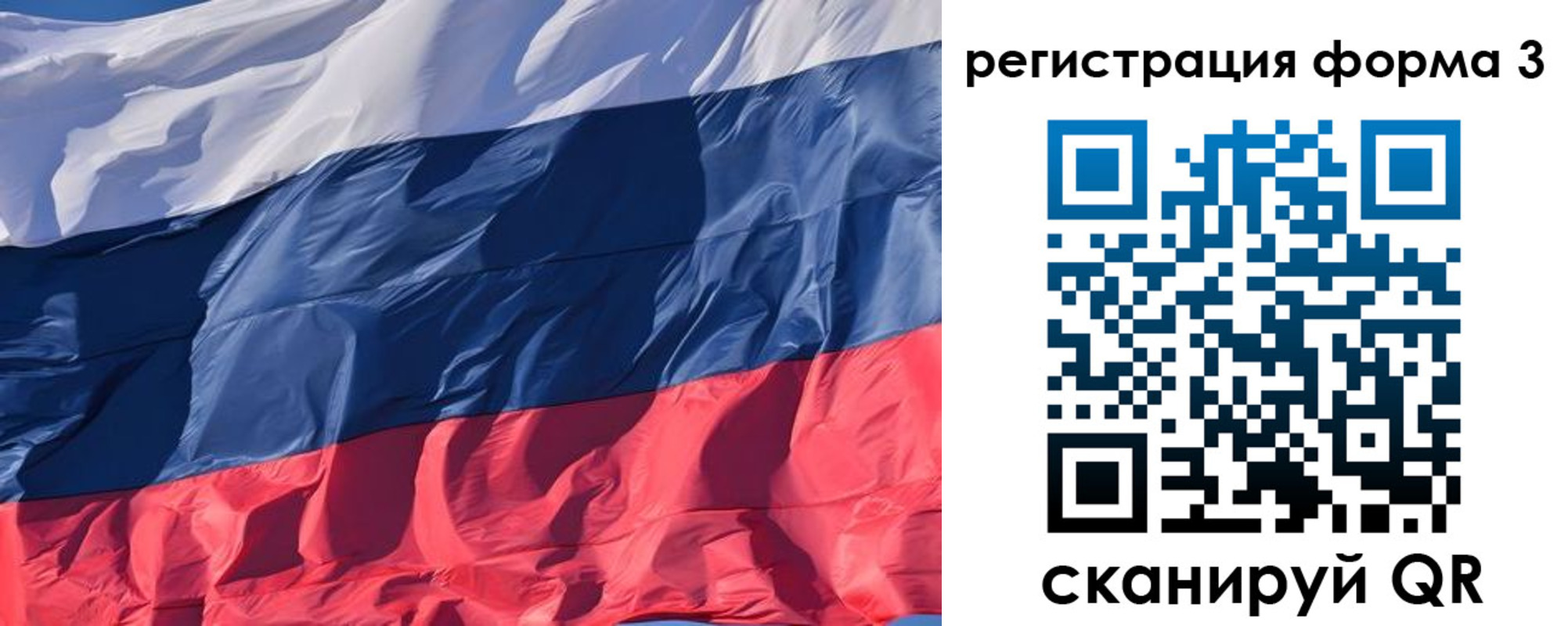 форма 3 в Назарово