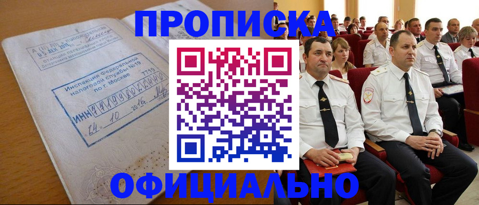 регистрация для дет. сада в Назарово