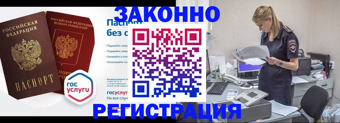 регистрация для дет. сада в Назарово